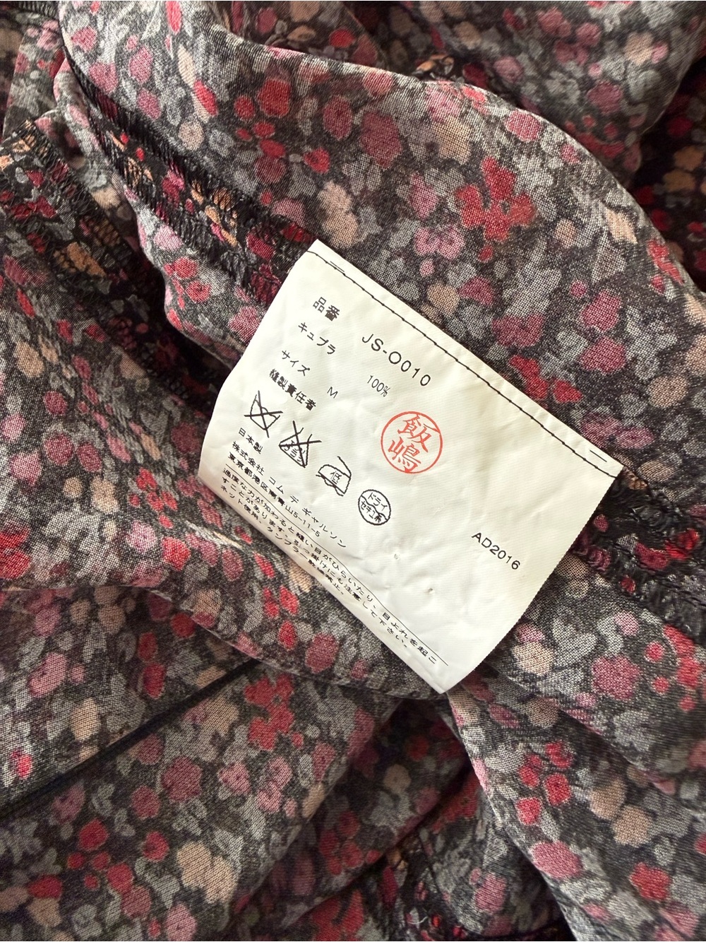 Junya Watanabe Comme des Garçons sheer floral dress - Picture 4 of 10